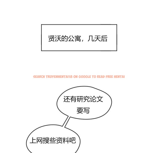 查看漫画秘香 - 第30話 - sayhentaiz.net中的2249614图片