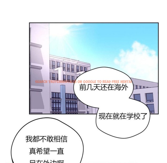 查看漫画秘香 - 第31話 - sayhentaiz.net中的2249621图片