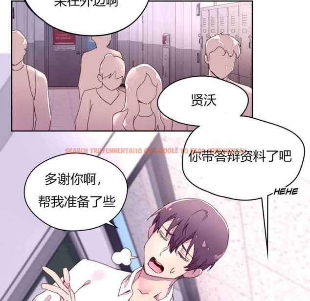 查看漫画秘香 - 第31話 - sayhentaiz.net中的2249622图片
