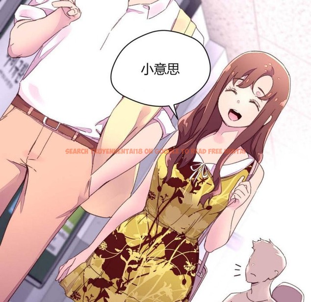 查看漫画秘香 - 第31話 - sayhentaiz.net中的2249623图片