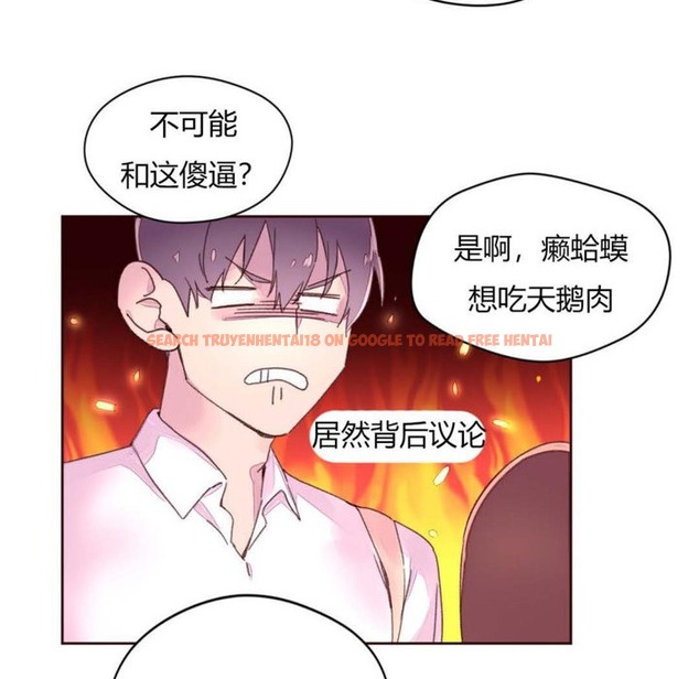查看漫画秘香 - 第31話 - sayhentaiz.net中的2249626图片