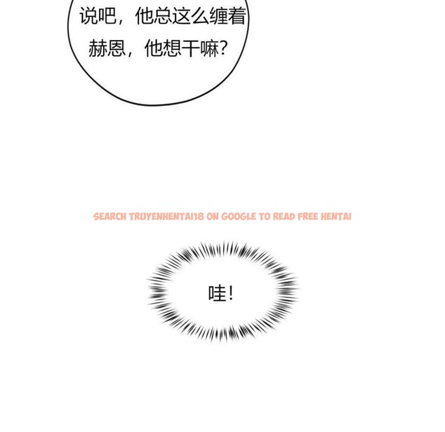 查看漫画秘香 - 第31話 - sayhentaiz.net中的2249627图片