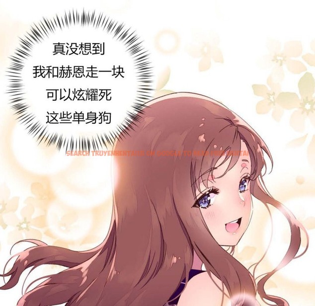 查看漫画秘香 - 第31話 - sayhentaiz.net中的2249630图片