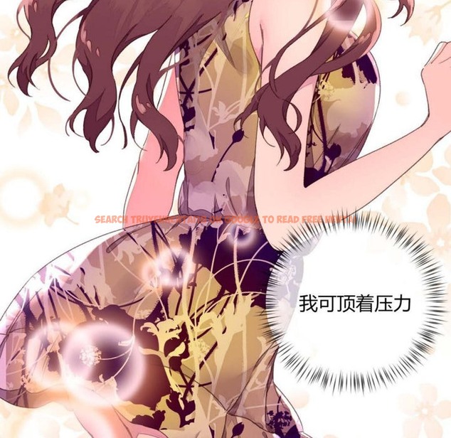 查看漫画秘香 - 第31話 - sayhentaiz.net中的2249631图片