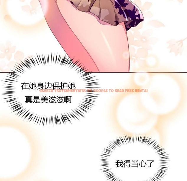 查看漫画秘香 - 第31話 - sayhentaiz.net中的2249632图片