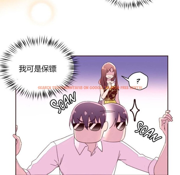 查看漫画秘香 - 第31話 - sayhentaiz.net中的2249633图片