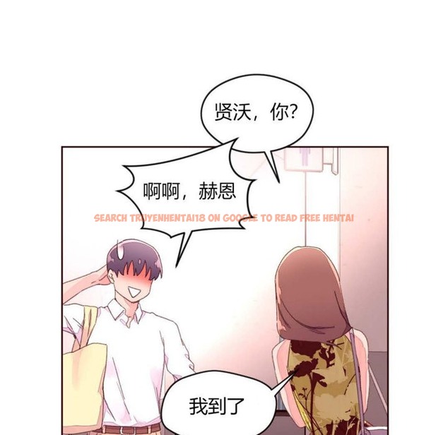 查看漫画秘香 - 第31話 - sayhentaiz.net中的2249635图片
