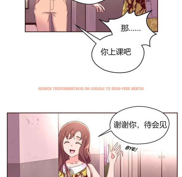 查看漫画秘香 - 第31話 - sayhentaiz.net中的2249636图片