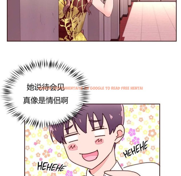 查看漫画秘香 - 第31話 - sayhentaiz.net中的2249637图片