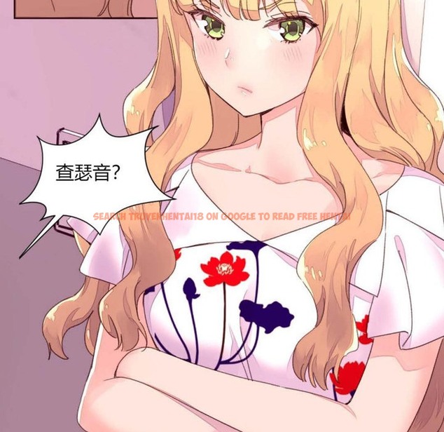 查看漫画秘香 - 第31話 - sayhentaiz.net中的2249641图片