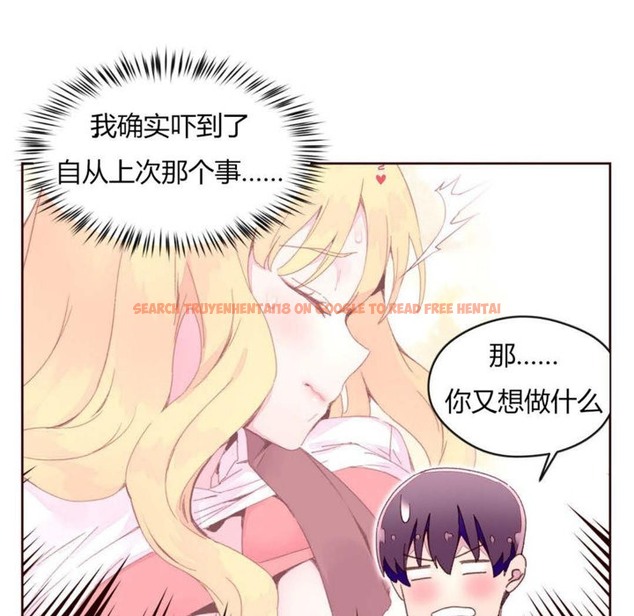 查看漫画秘香 - 第31話 - sayhentaiz.net中的2249644图片