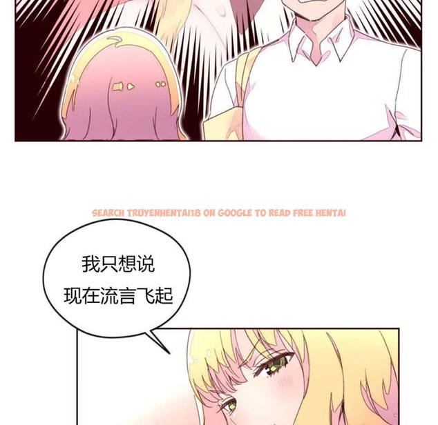 查看漫画秘香 - 第31話 - sayhentaiz.net中的2249645图片