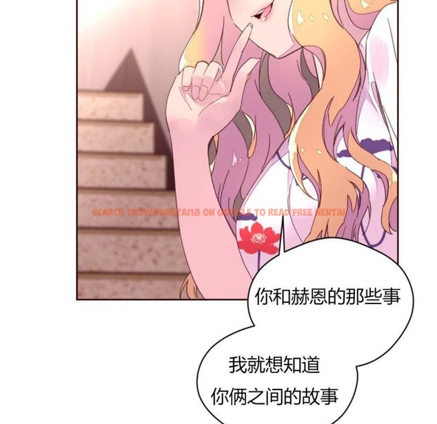 查看漫画秘香 - 第31話 - sayhentaiz.net中的2249646图片