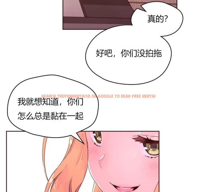查看漫画秘香 - 第31話 - sayhentaiz.net中的2249650图片