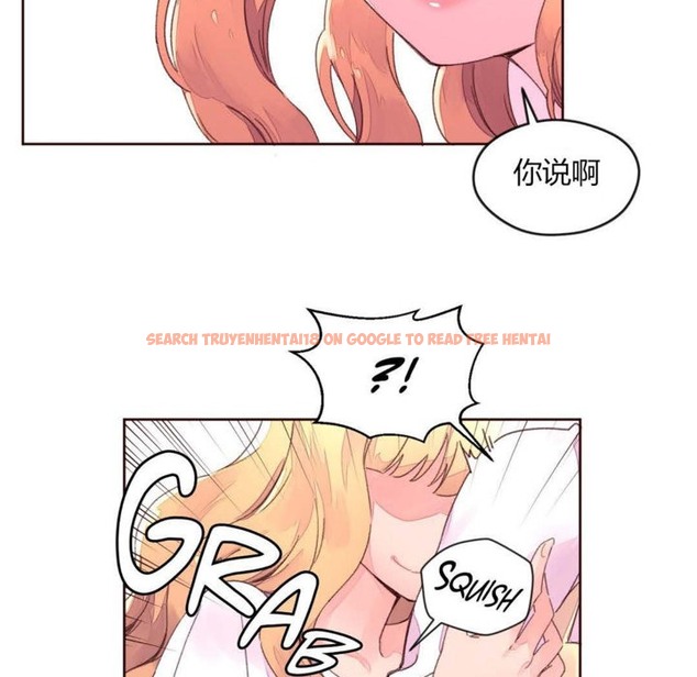 查看漫画秘香 - 第31話 - sayhentaiz.net中的2249651图片