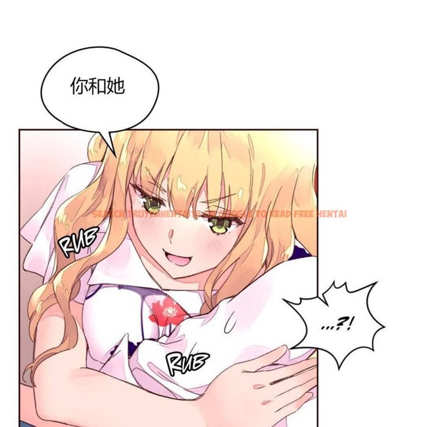 查看漫画秘香 - 第31話 - sayhentaiz.net中的2249653图片