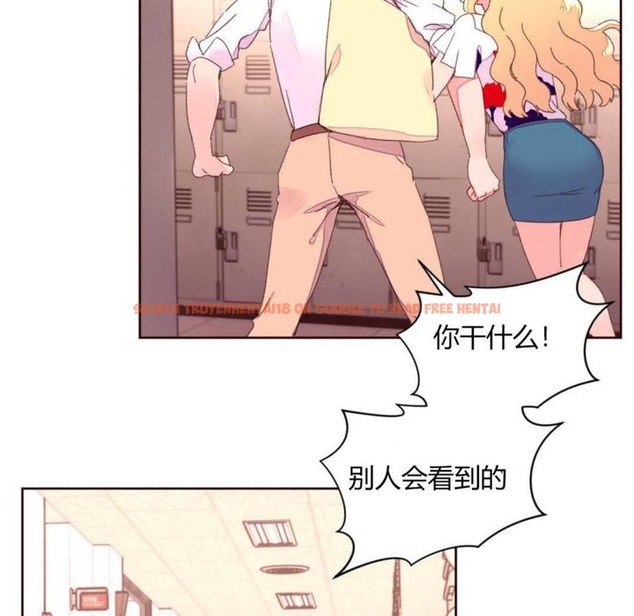 查看漫画秘香 - 第31話 - sayhentaiz.net中的2249655图片