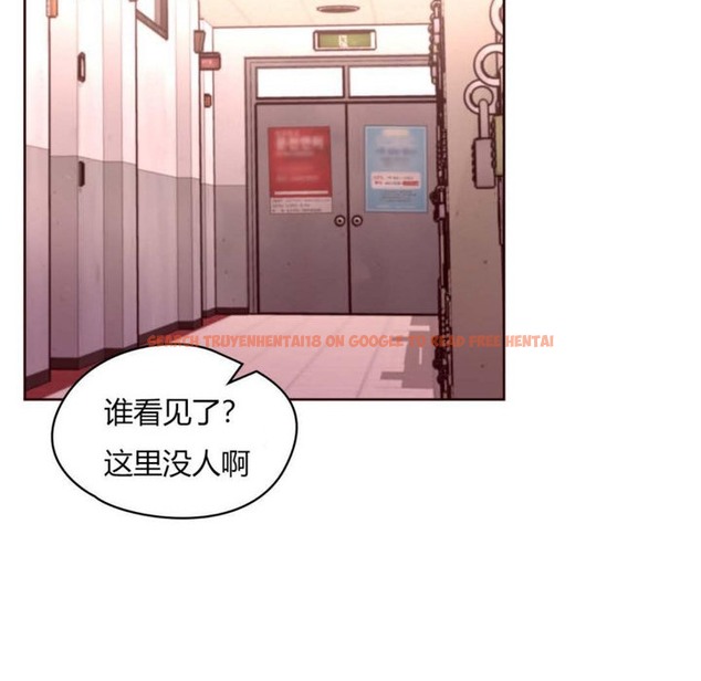 查看漫画秘香 - 第31話 - sayhentaiz.net中的2249656图片