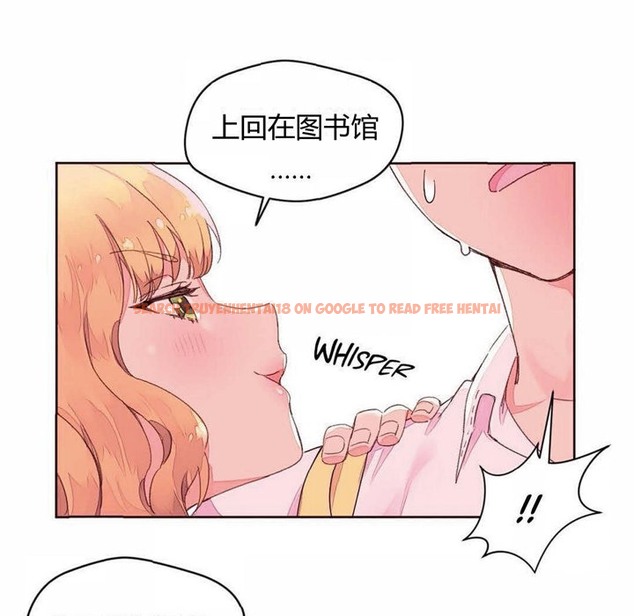 查看漫画秘香 - 第31話 - sayhentaiz.net中的2249658图片