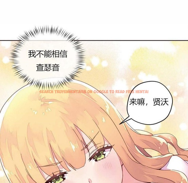 查看漫画秘香 - 第31話 - sayhentaiz.net中的2249660图片