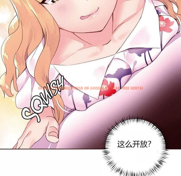 查看漫画秘香 - 第31話 - sayhentaiz.net中的2249661图片