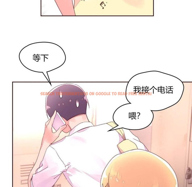 查看漫画秘香 - 第31話 - sayhentaiz.net中的2249664图片