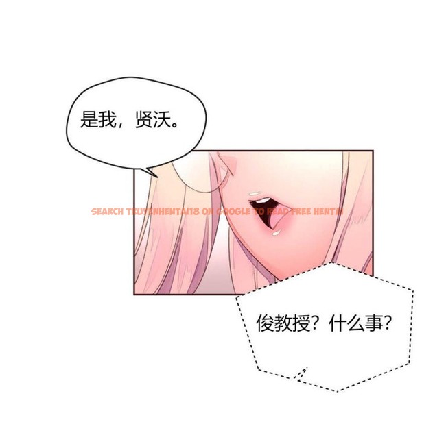 查看漫画秘香 - 第31話 - sayhentaiz.net中的2249666图片
