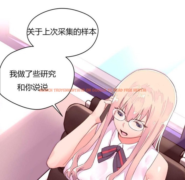 查看漫画秘香 - 第31話 - sayhentaiz.net中的2249667图片