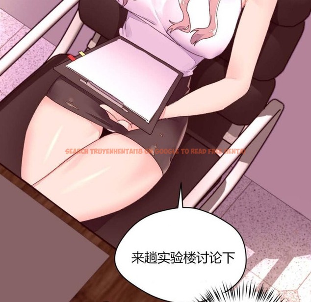 查看漫画秘香 - 第31話 - sayhentaiz.net中的2249668图片