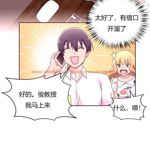 查看漫画秘香 - 第31話 - sayhentaiz.net中的2249669图片
