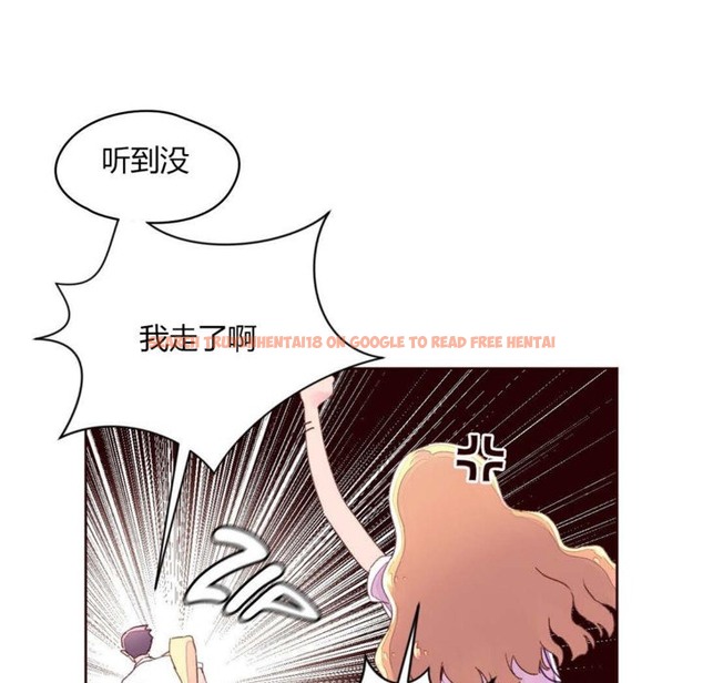 查看漫画秘香 - 第31話 - sayhentaiz.net中的2249670图片
