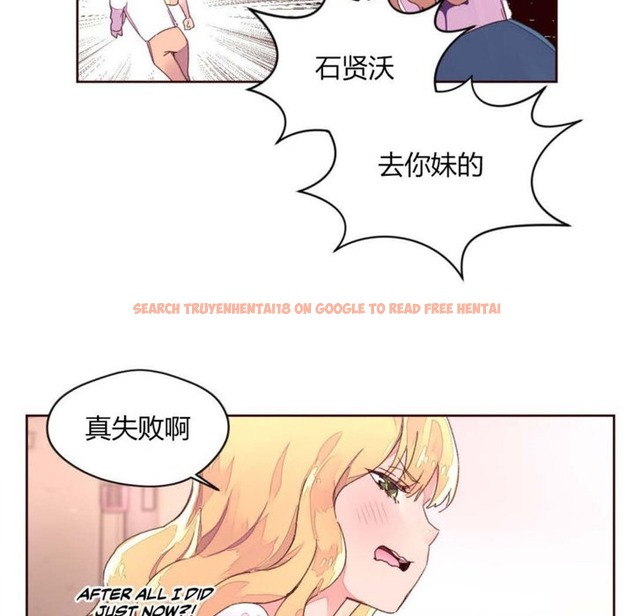 查看漫画秘香 - 第31話 - sayhentaiz.net中的2249671图片