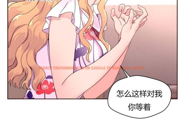 查看漫画秘香 - 第31話 - sayhentaiz.net中的2249672图片