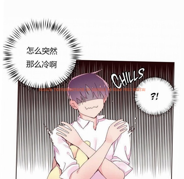 查看漫画秘香 - 第31話 - sayhentaiz.net中的2249674图片