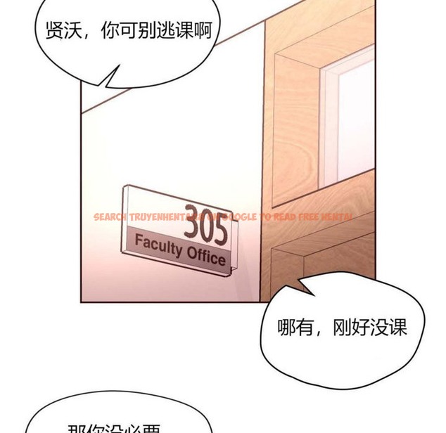 查看漫画秘香 - 第31話 - sayhentaiz.net中的2249679图片