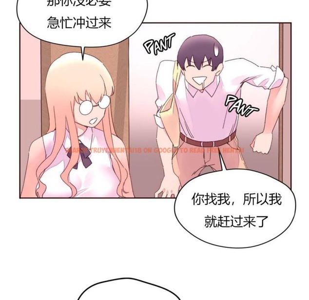 查看漫画秘香 - 第31話 - sayhentaiz.net中的2249680图片