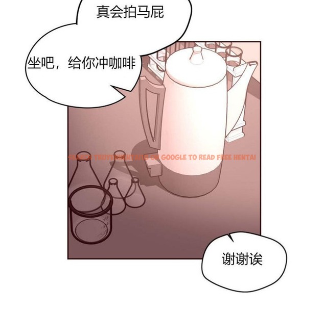 查看漫画秘香 - 第31話 - sayhentaiz.net中的2249681图片