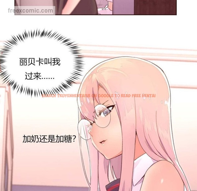 查看漫画秘香 - 第31話 - sayhentaiz.net中的2249684图片
