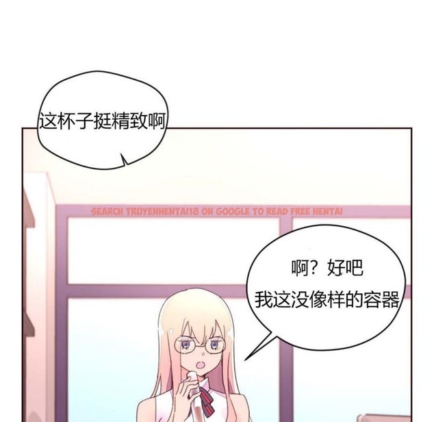 查看漫画秘香 - 第31話 - sayhentaiz.net中的2249692图片