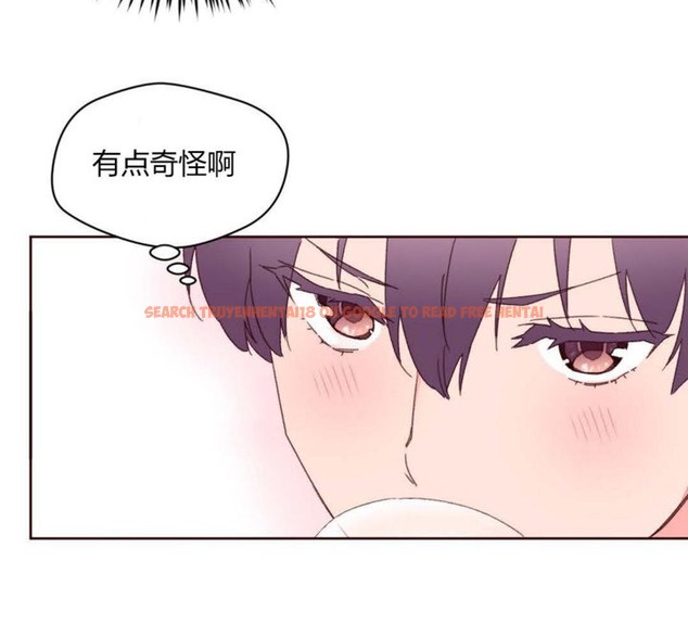 查看漫画秘香 - 第31話 - sayhentaiz.net中的2249694图片