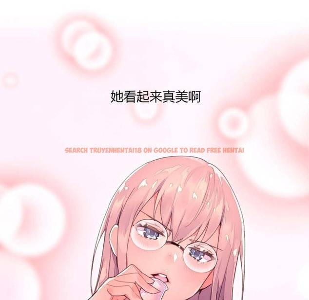 查看漫画秘香 - 第31話 - sayhentaiz.net中的2249695图片