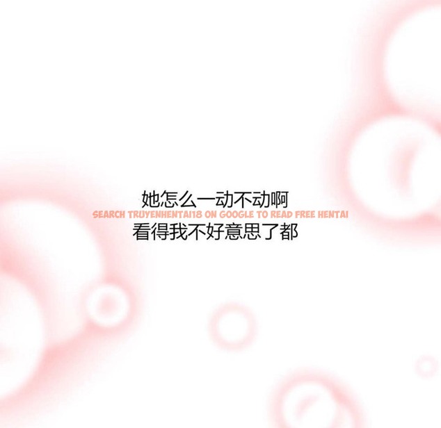 查看漫画秘香 - 第31話 - sayhentaiz.net中的2249698图片