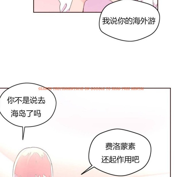 查看漫画秘香 - 第31話 - sayhentaiz.net中的2249701图片
