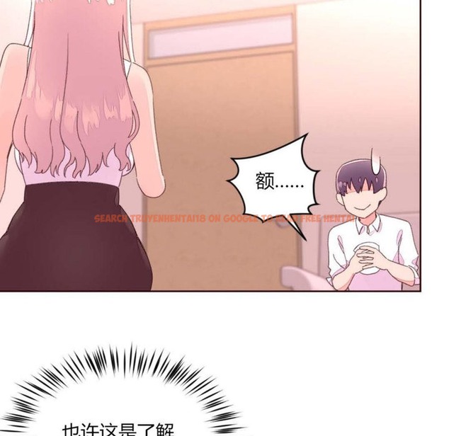 查看漫画秘香 - 第31話 - sayhentaiz.net中的2249702图片
