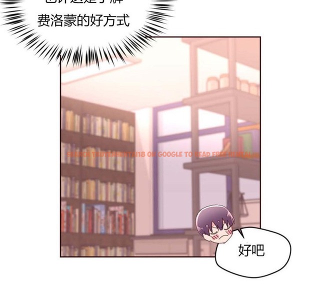 查看漫画秘香 - 第31話 - sayhentaiz.net中的2249703图片