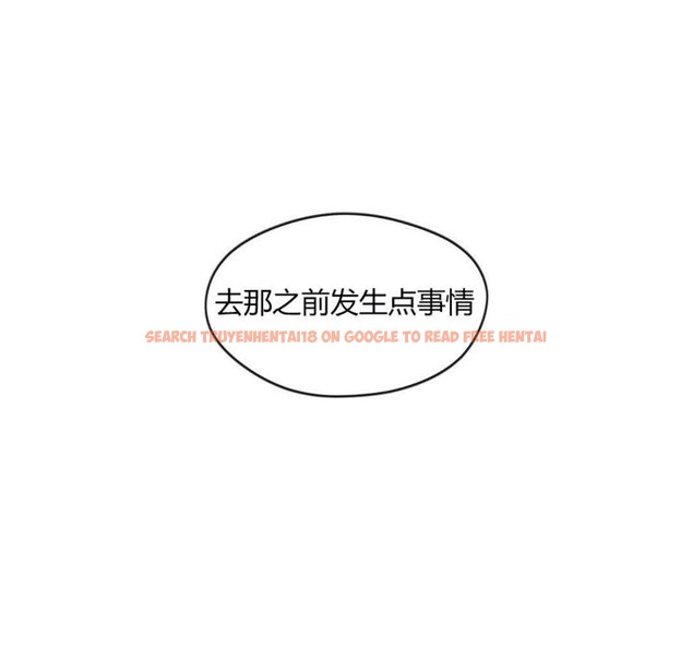 查看漫画秘香 - 第31話 - sayhentaiz.net中的2249705图片
