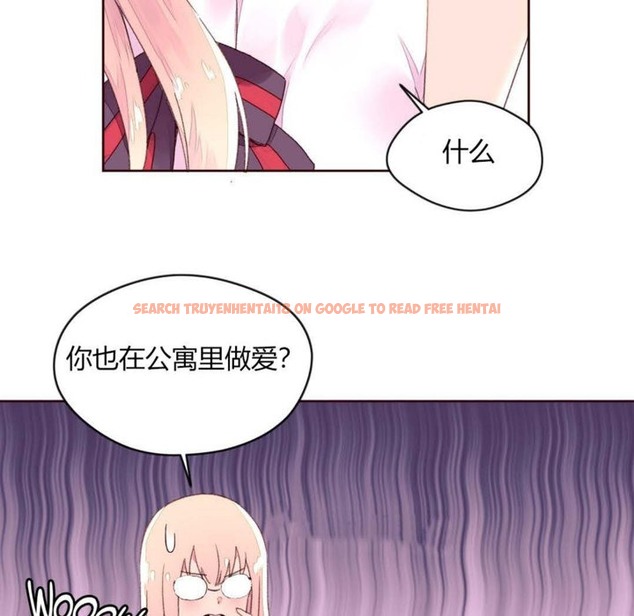 查看漫画秘香 - 第31話 - sayhentaiz.net中的2249707图片