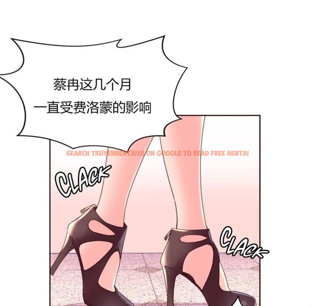 查看漫画秘香 - 第31話 - sayhentaiz.net中的2249710图片