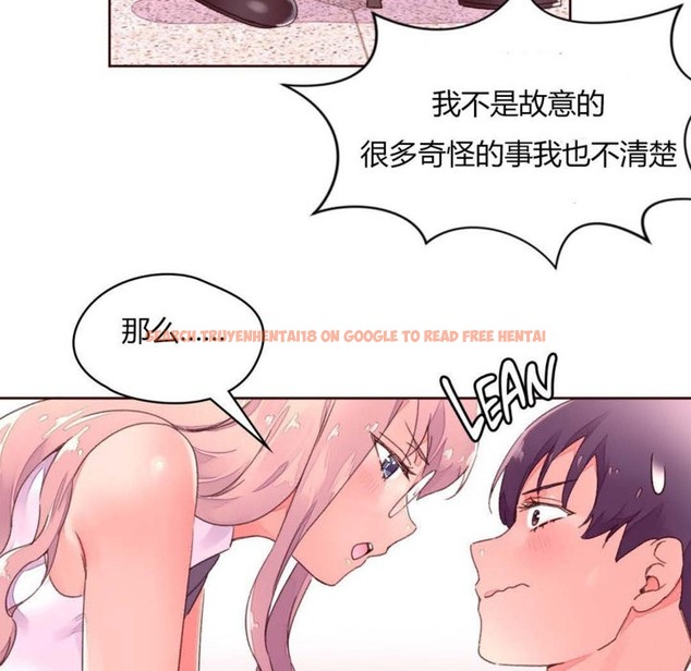 查看漫画秘香 - 第31話 - sayhentaiz.net中的2249711图片
