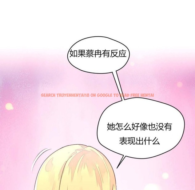 查看漫画秘香 - 第31話 - sayhentaiz.net中的2249713图片